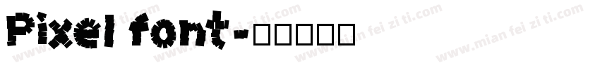 Pixel font字体转换